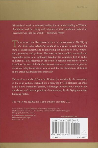 File:The Way of the Bodhisattva (2006)-back.jpg