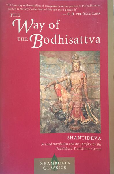 File:The Way of the Bodhisattva (2006)-front 1.jpg