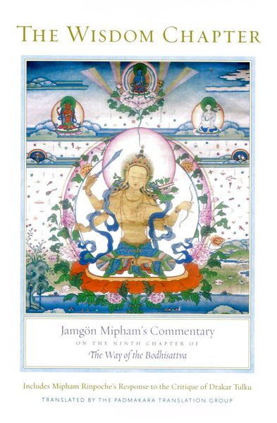 File:The Wisdom Chapter-front.jpg