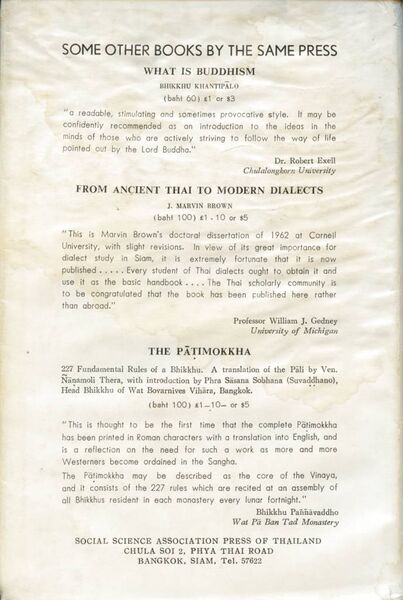 File:The Wisdom Gone Beyond-back.jpg