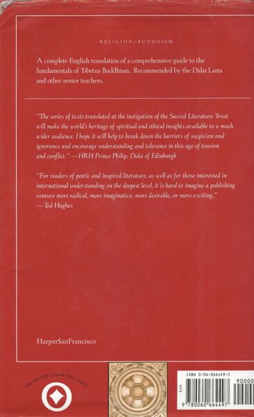 File:The Words of My Perfect Teacher (1994)-back.jpg