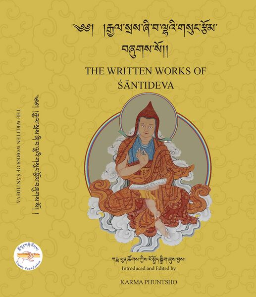 File:The Written Works of Santideva (Phuntsho 2025)-front.jpg