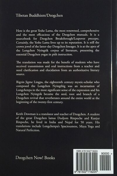File:The Yeshe Lama-Jigme Lingpa's Dzogchen Atiyoga Manual-back.jpg