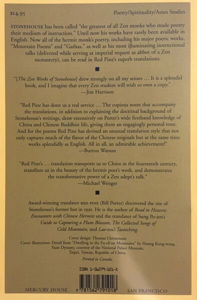 File:The Zen Works of Stonehouse-back.jpg