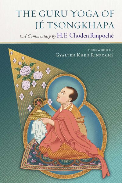 File:The guru yoga of tsongkhapa-front.jpg