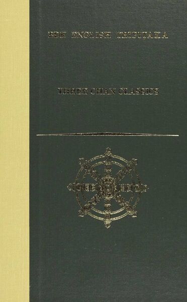 File:Three Chan Classics-front.jpg