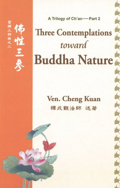 File:Three Contemplations toward Buddha Nature-front.jpeg