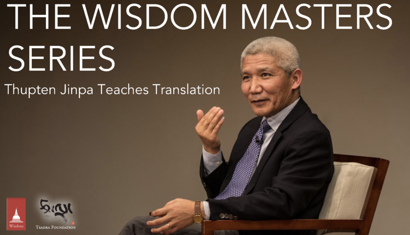 File:Thupten Jinpa Master Class.png