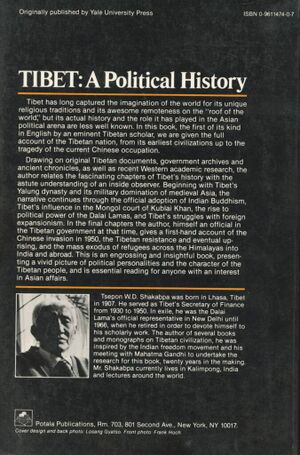 Tibet A Political History (Potala 1984)-back.jpg