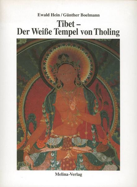 File:Tibet Der Weiße Tempel von Tholing-front.jpg