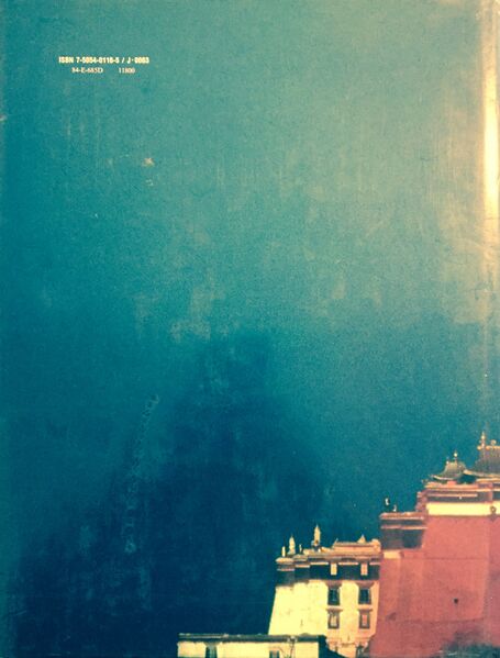 File:Tibet Land of Mystery-back.jpg