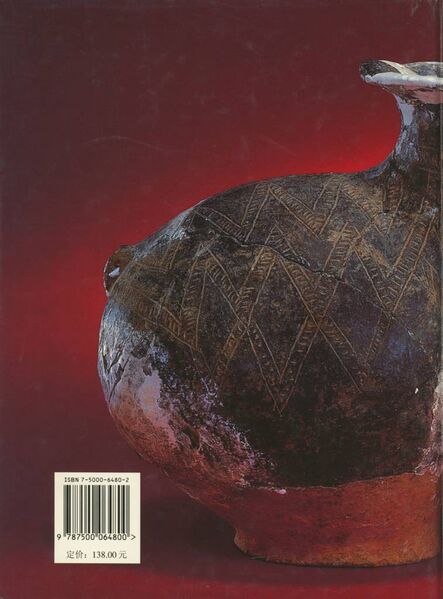 File:Tibet Museum (Namgyal)-back.jpg