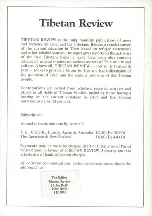 Tibet News Review Vol. 1 No. 2 (1980)-back.jpg