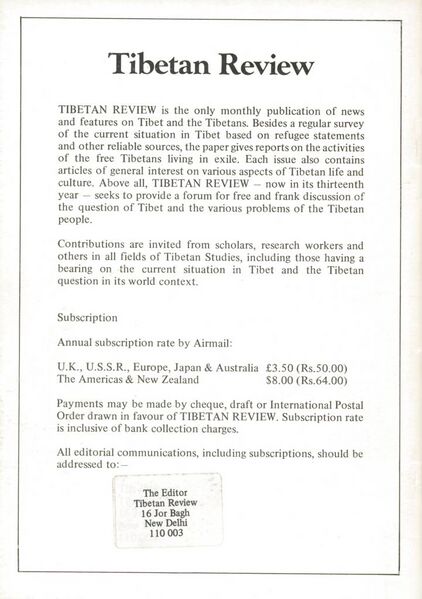 File:Tibet News Review Vol. 1 No. 2 (1980)-back.jpg