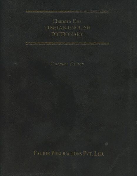 File:Tibetan-English Dictionary - Compact Edition (Chandra Das)-front.jpeg
