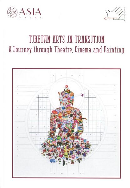File:Tibetan Arts in Transition-front.jpg