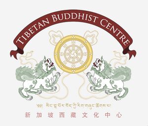 Tibetan Buddhist Centre logo.jpg