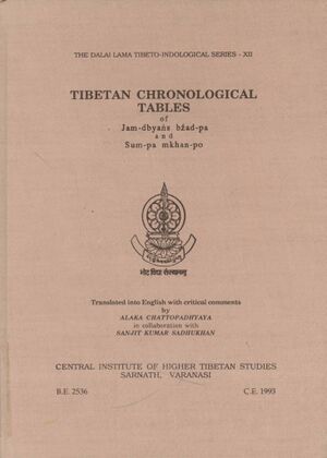 Tibetan Chronological Tables of Jam-dbyaṅs bźad-pa and Sum-pa mkhan-po-front.jpg
