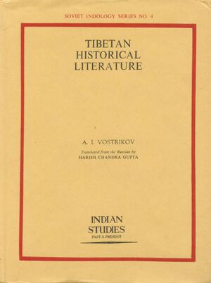 Tibetan Historical Literature-front.jpg