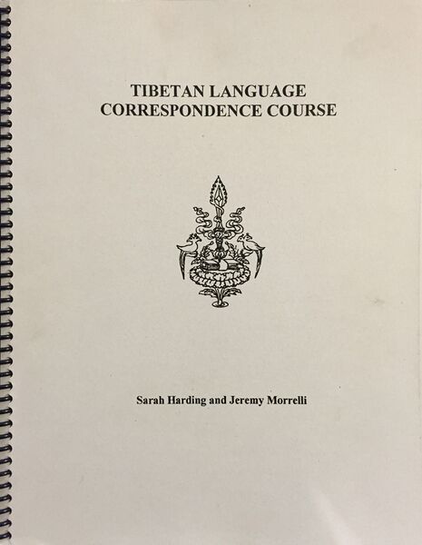 File:Tibetan Language Correspondence Course-front.jpg
