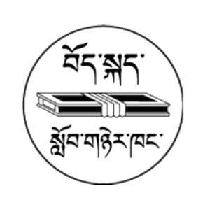 Tibetan Language Institue-logo.png