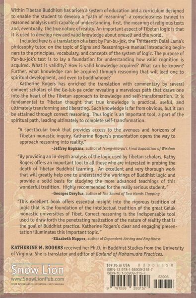 File:Tibetan Logic-back.jpg