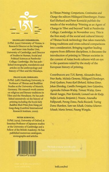 File:Tibetan Printing-back.jpg