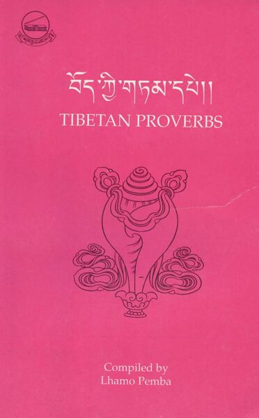 File:Tibetan Proverbs-front.jpeg