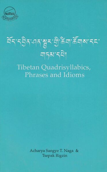 File:Tibetan Quadrisyllabics, Phrases and Idioms-front.jpeg