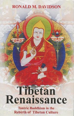 Tibetan Renaissance (2008)-front.jpg