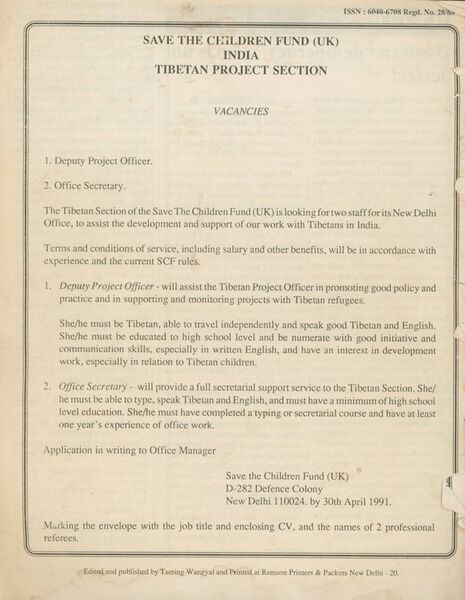 File:Tibetan Review Vol. 26 No. 4 (1991)-back.jpg