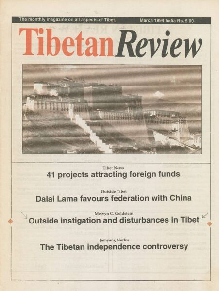 File:Tibetan Review Vol. 29 No. 3 (1994)-front.jpg