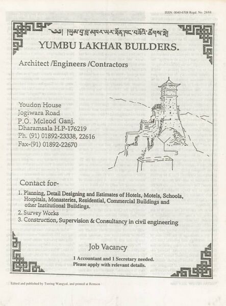 File:Tibetan Review Vol. 31 No. 7 (1996)-back.jpg