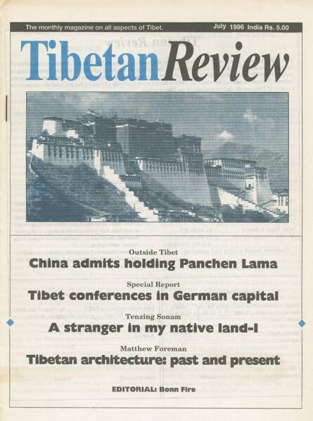 File:Tibetan Review Vol. 31 No. 7 (1996)-front.jpg