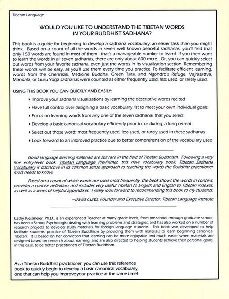 File:Tibetan Sadhana Vocabulary-back.jpg