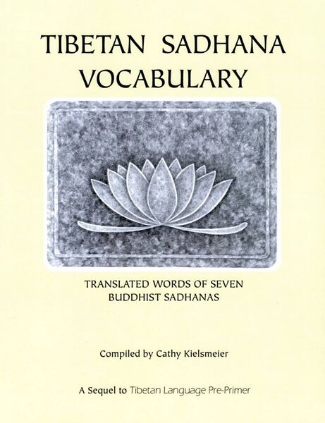 File:Tibetan Sadhana Vocabulary-front.jpg