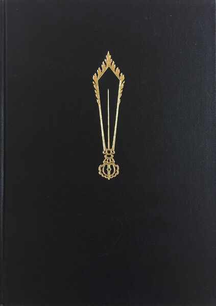 File:Tibetische Handschriften und Blockdrucke-front.jpg