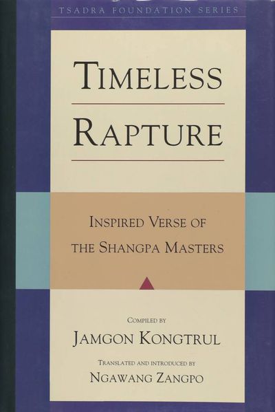 File:Timeless Rapture-front.jpg
