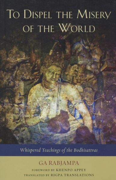 File:To Dispel the Misery of the World-front.jpg