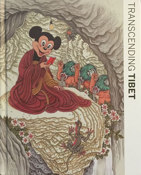 File:Transcending Tibet-front.jpg