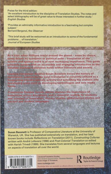 File:Translation Studies (2014)-back.JPG
