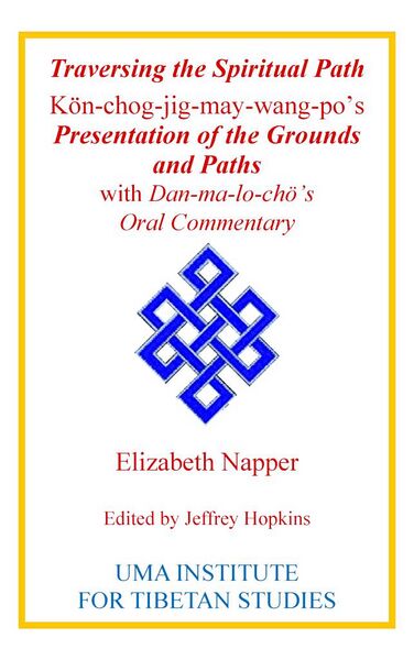 File:Traversing the Spiritual Path-front.jpg