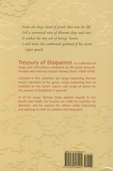 File:Treasury of Eloquence-back.jpeg