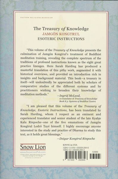 File:Treasury of Knowledge Esoteric Instructions-back.jpg