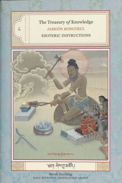File:Treasury of Knowledge Esoteric Instructions-front.jpg