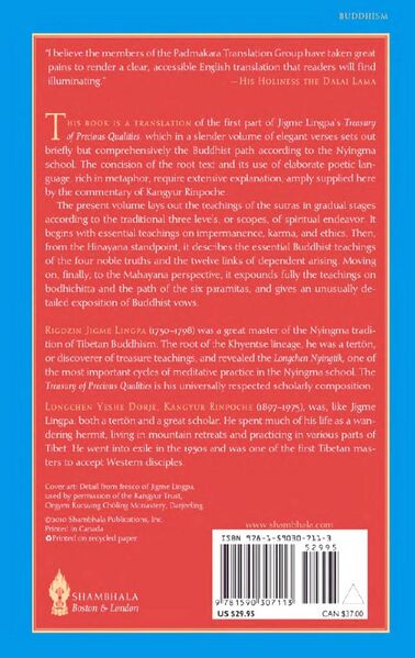 File:Treasury of Precious Qualities- Book One (2010)-back.jpg
