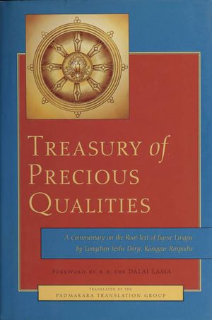 Treasury of Precious Qualities-front.jpg