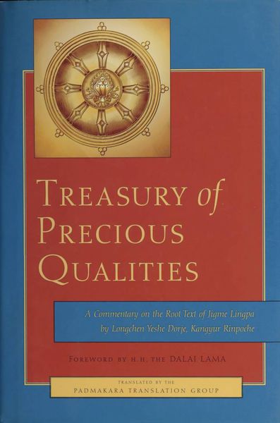 File:Treasury of Precious Qualities-front.jpg