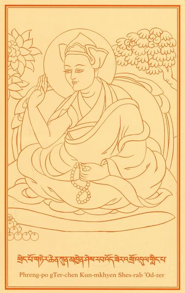 File:Trengpo Terton.jpg