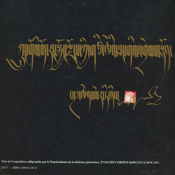 File:Tresors du Tibet-back.jpg